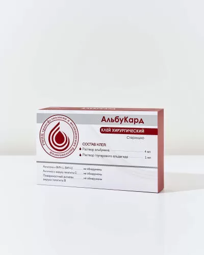 Клей хирургический для ран «Альбукард»